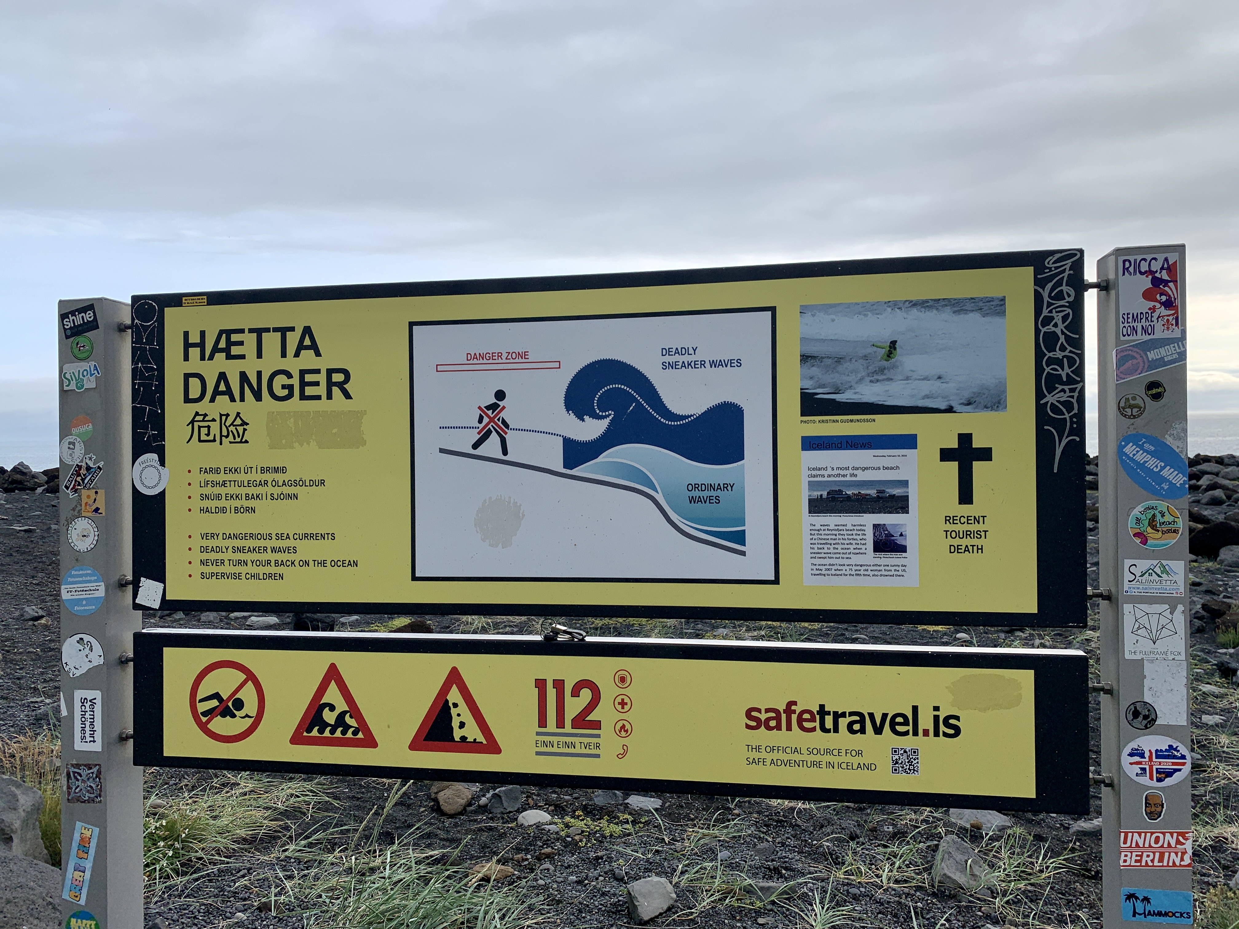 Safety sign warning about sneaker waves at the Black Sand Beach